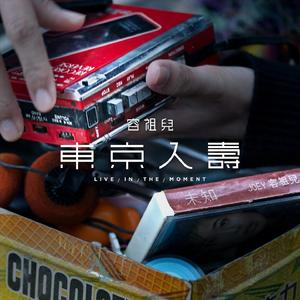 精品人妖videos欧美人妖
